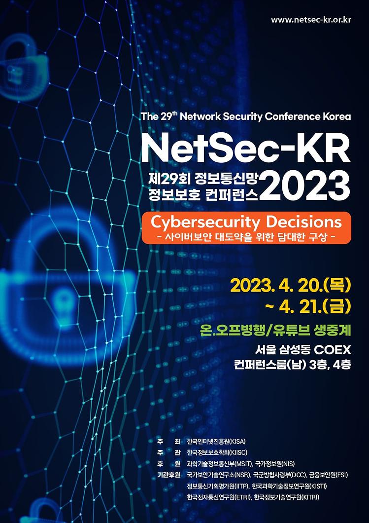 netsec2023-banner